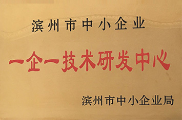 一企一技術
