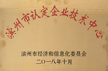 認定技術中心
