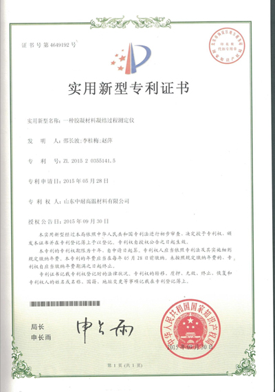 實(shí)用新型3