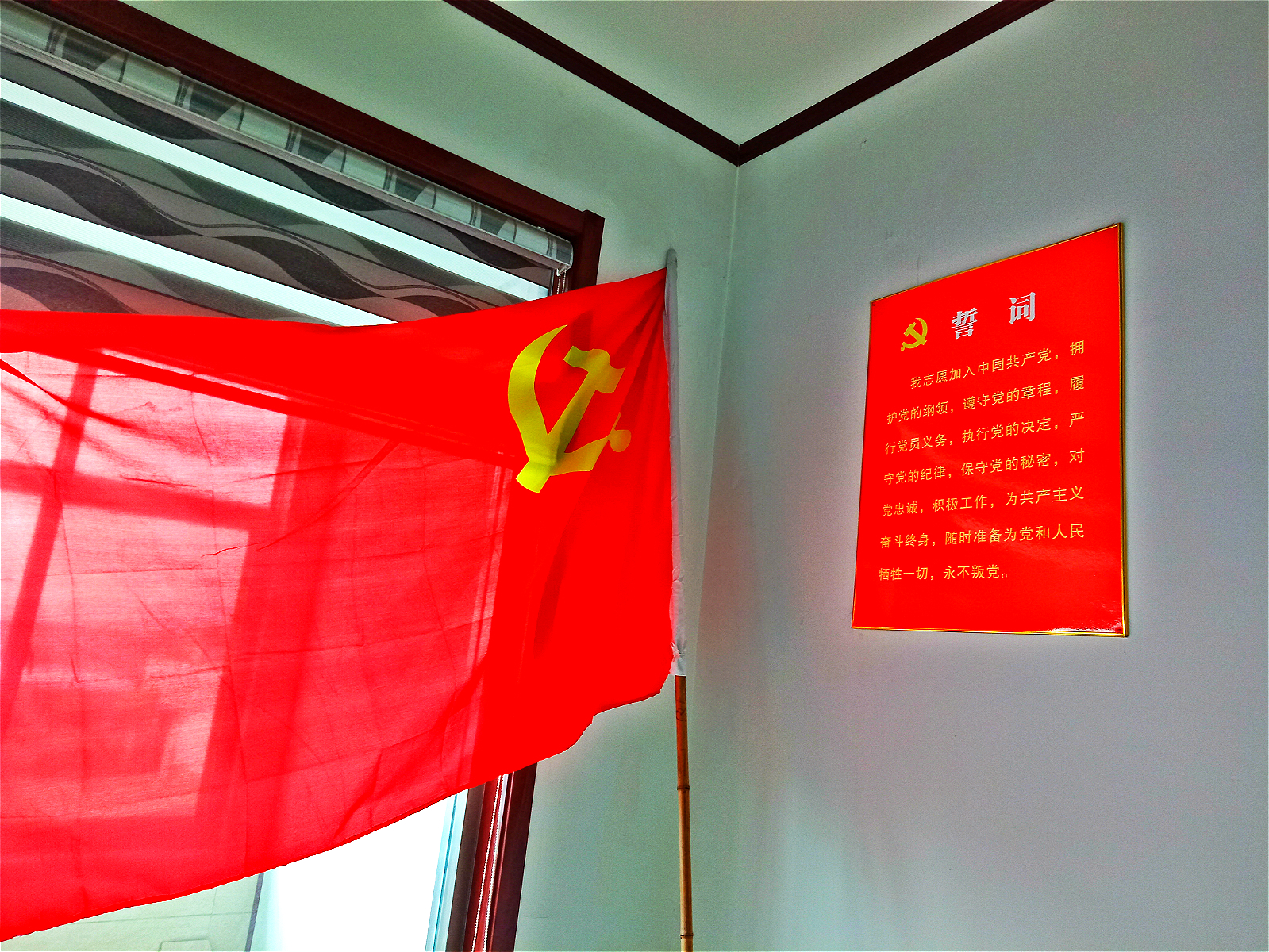 山東恒嘉高純鋁業(yè)支部委員會：行遠必自邇，追求無止境