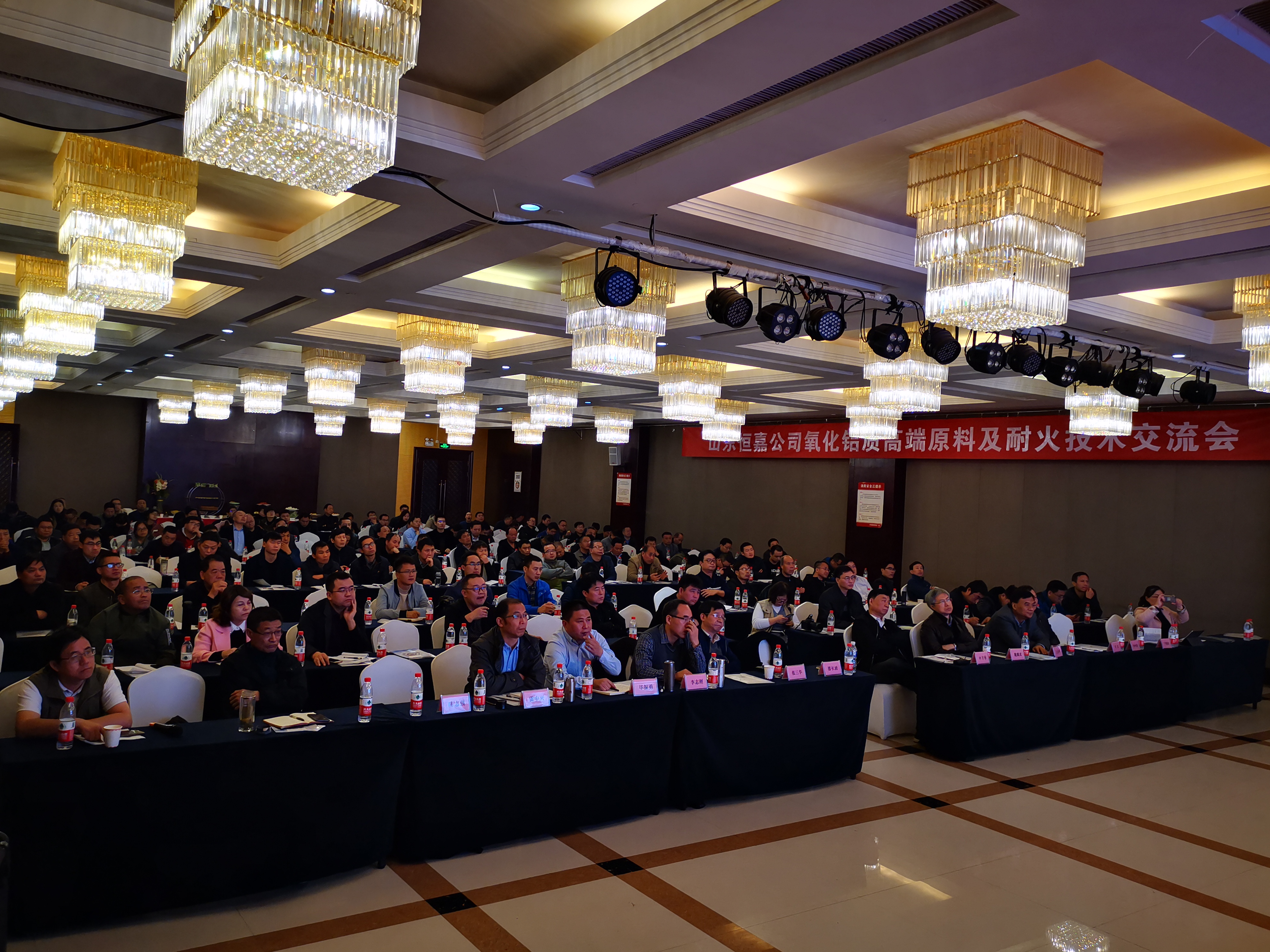 恒嘉高純氧化鋁質高端原料及耐火技術交流會在河南鞏義圓滿召開